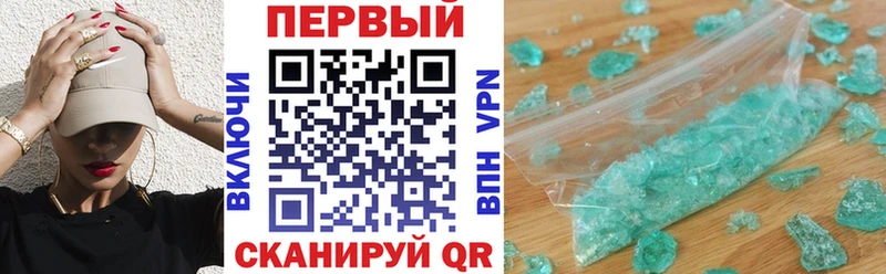 где найти наркотики  Свободный  АМФ VHQ 