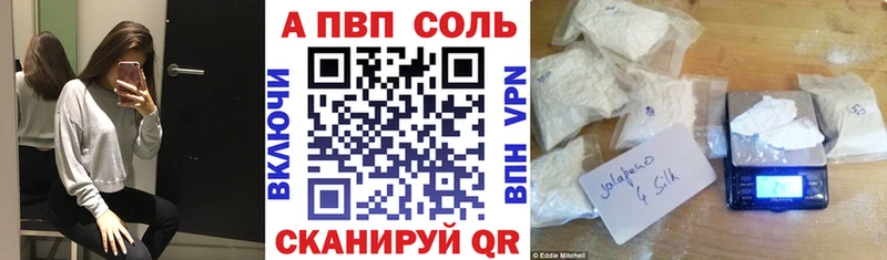 Alfa_PVP СК  хочу   Свободный 