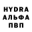 АМФЕТАМИН 97% ThetaX55