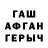 Кетамин VHQ Serega Pro100