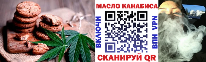 Canna-Cookies конопля Свободный