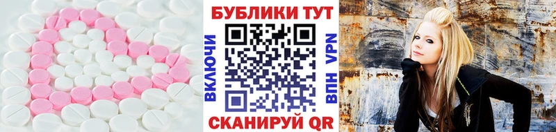 ссылка на мегу как зайти  Свободный  Экстази 250 мг 