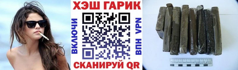 Гашиш Изолятор  кракен ONION  Свободный 