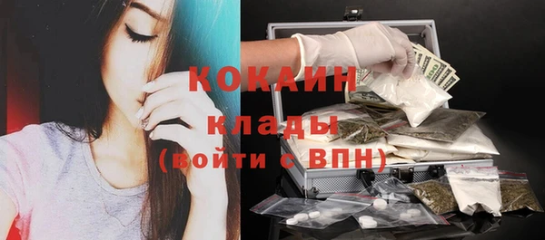 соль ск Баксан