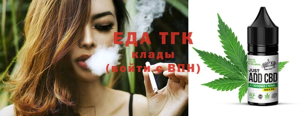 прущая мука Балахна