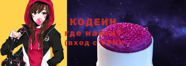 тгк Покровск