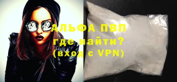 соль ск Баксан