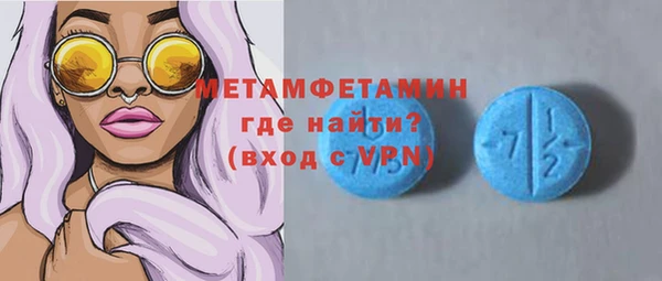 соль ск Баксан