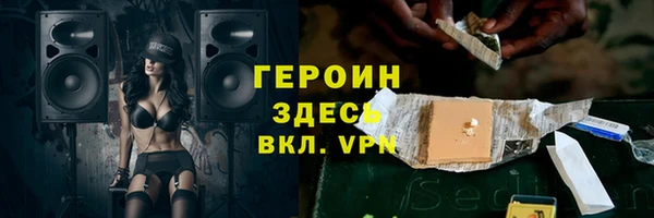 соль ск Баксан