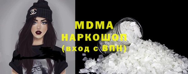 марки lsd Балабаново