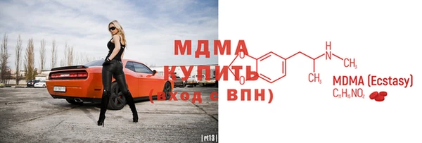 марки lsd Балабаново