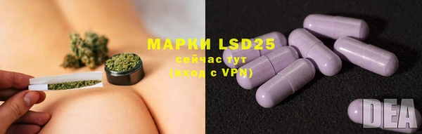марки lsd Балабаново