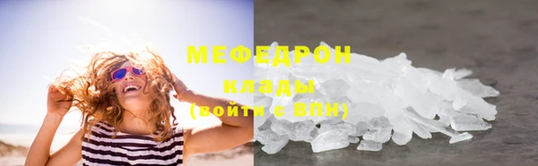 марки lsd Балабаново