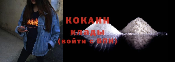 марки lsd Балабаново