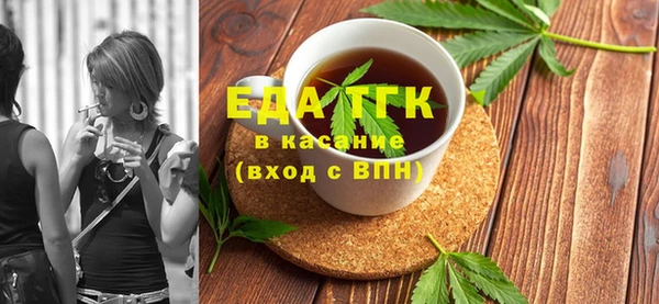 прущая мука Балахна