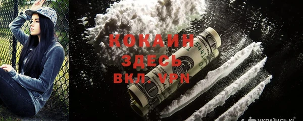 соль ск Баксан