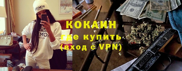 соль ск Баксан