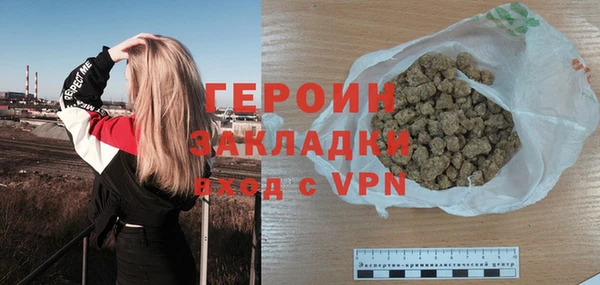 марки lsd Балабаново
