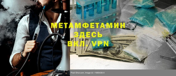 гашиш Покров