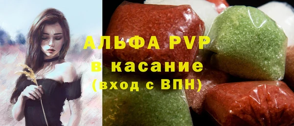 соль ск Баксан