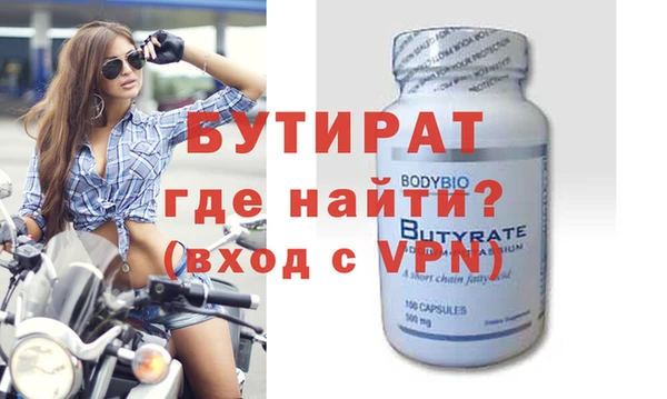 марки lsd Балабаново