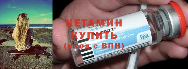марки lsd Балабаново