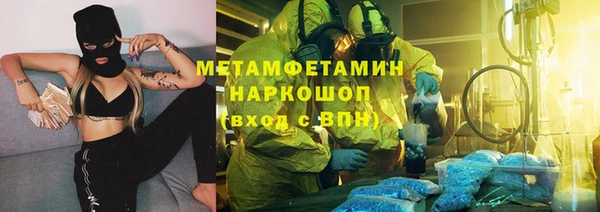 гашиш Покров