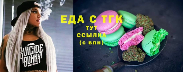 соль ск Баксан