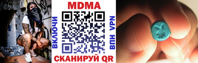 дарнет шоп  Свободный  MDMA Molly 
