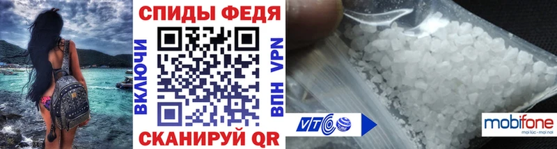 МЕТАМФЕТАМИН мет  наркотики  Свободный 